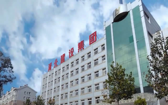 邗江河北建设集团